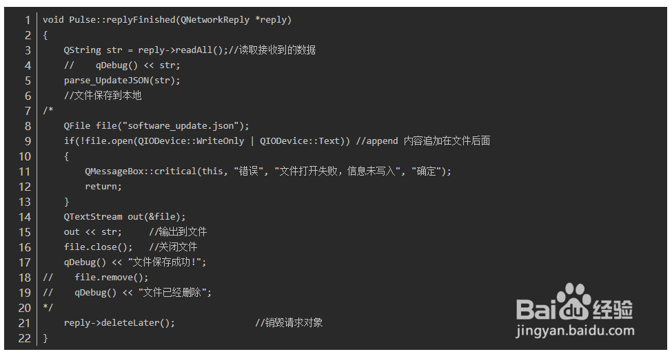 qt客户自我升级怎么做