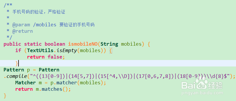 Android开发之数据存储的四种方式