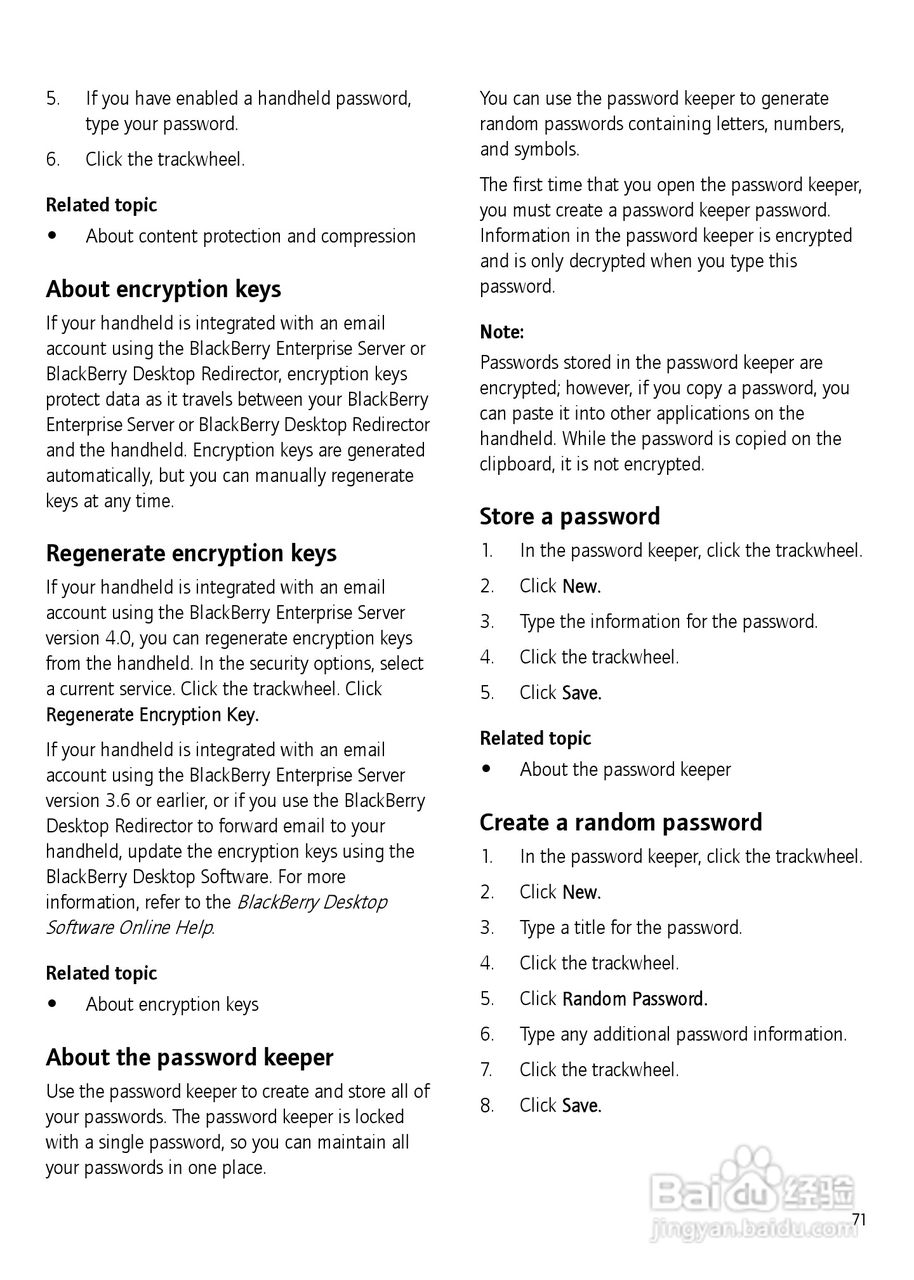 黑莓手机7750型使用说明书:[8]