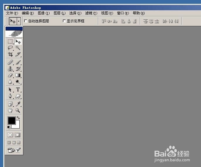 怎么用Photoshop软件批量处理图片大小【附图】