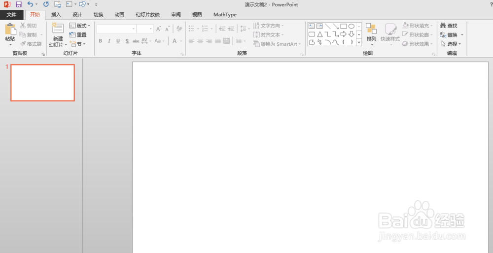 PPT怎么打开智能参考线及标尺等