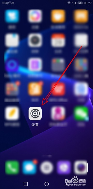 华为手机触摸提示音怎么关闭