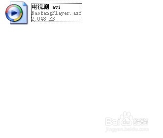 缓存视频vdat格式如何转换
