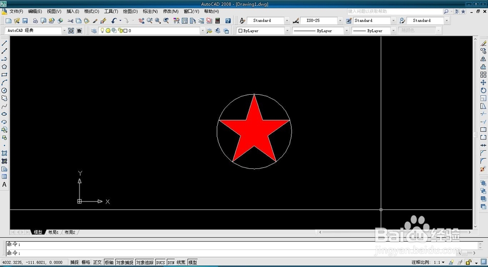 <b>AutoCAD怎么用圆、线和正多边形工具画五角星</b>