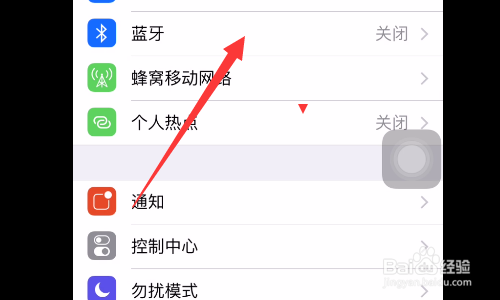 普拉多蓝牙连接教程
