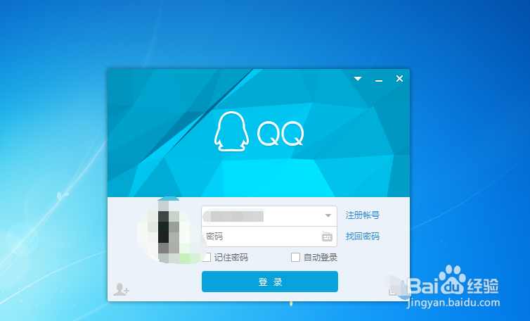 QQ日志被转载了，怎么设置通知
