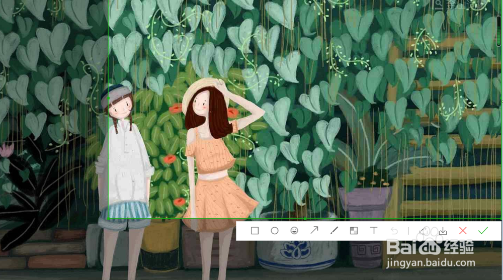 电脑微信截图怎么弄
