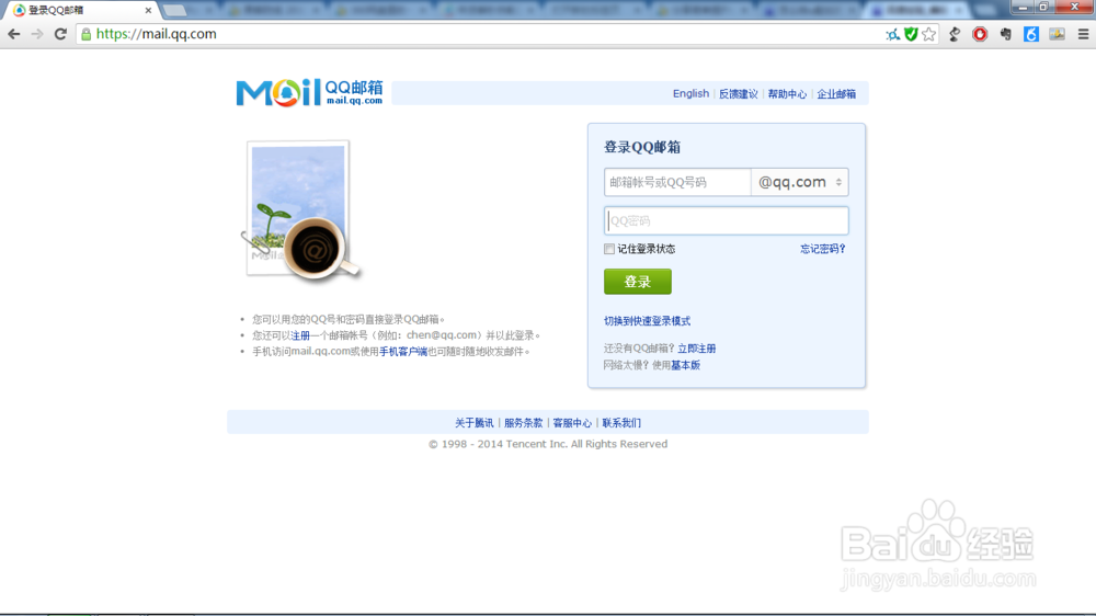 怎么用qq漂流瓶把妹，让你捞到更多