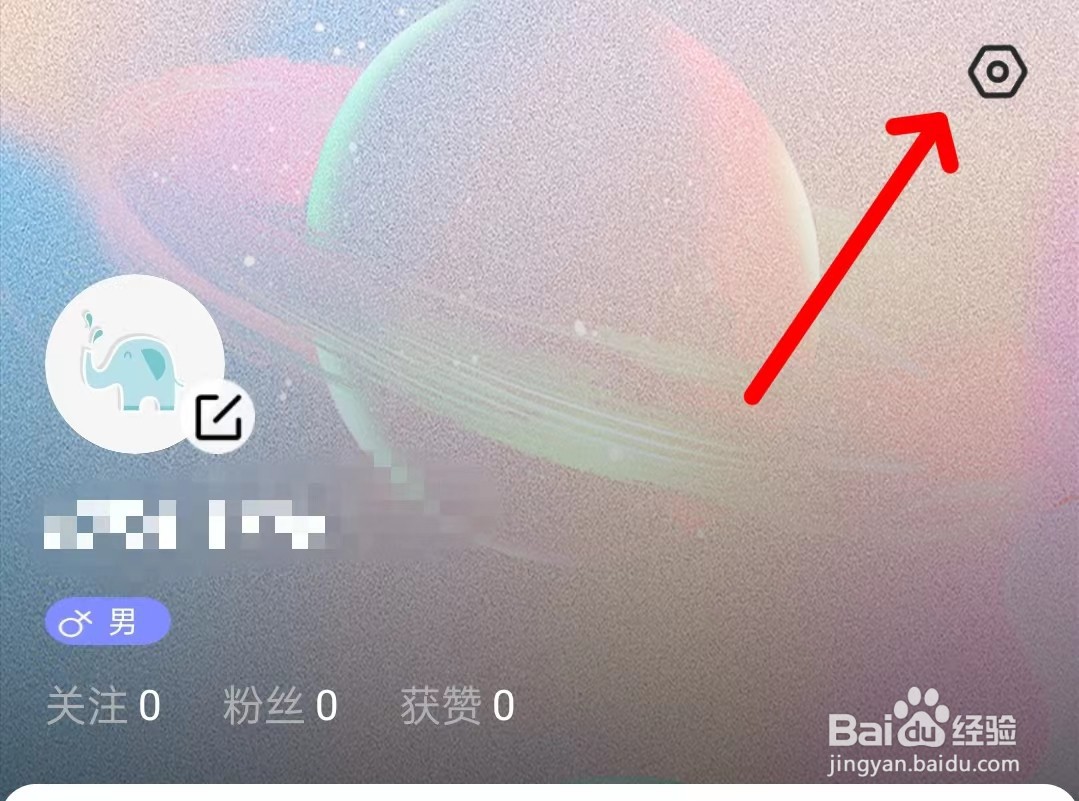 趣象app如何找到消息通知