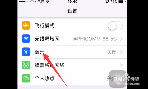 雷凌1.2t怎么连蓝牙