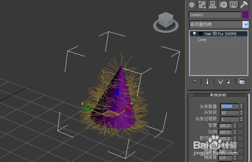 3dmax的Hair命令如何使用
