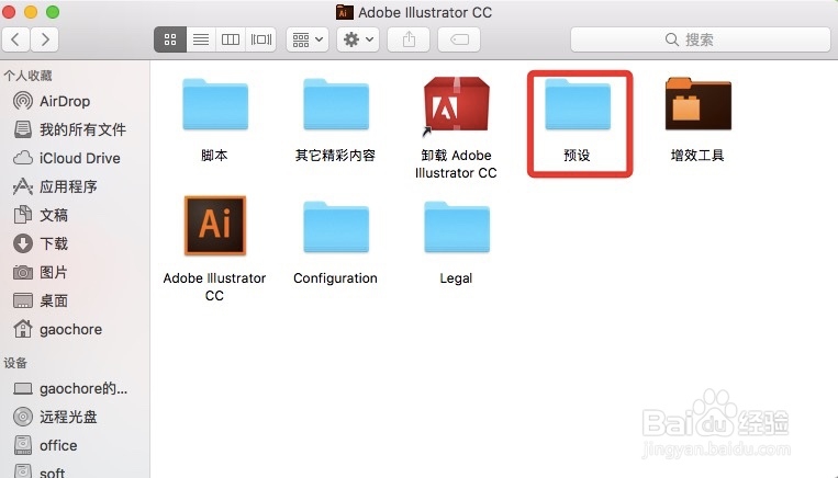 如何在AI中添加pantone TCX/TPX色卡簿