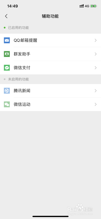 微信好友将自己删除了怎么识别