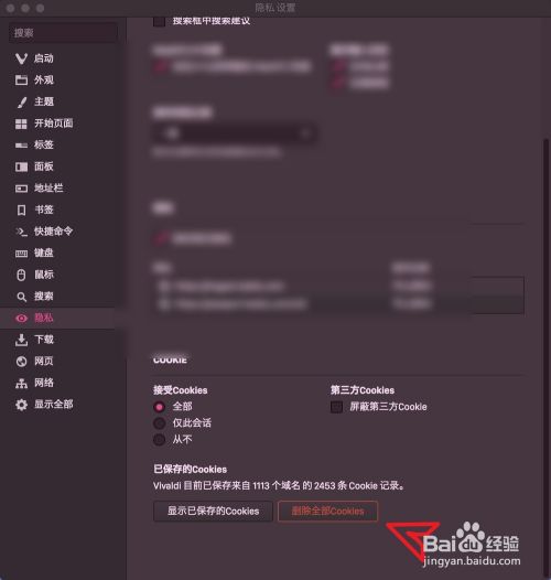 怎样解决QQ空间打不开