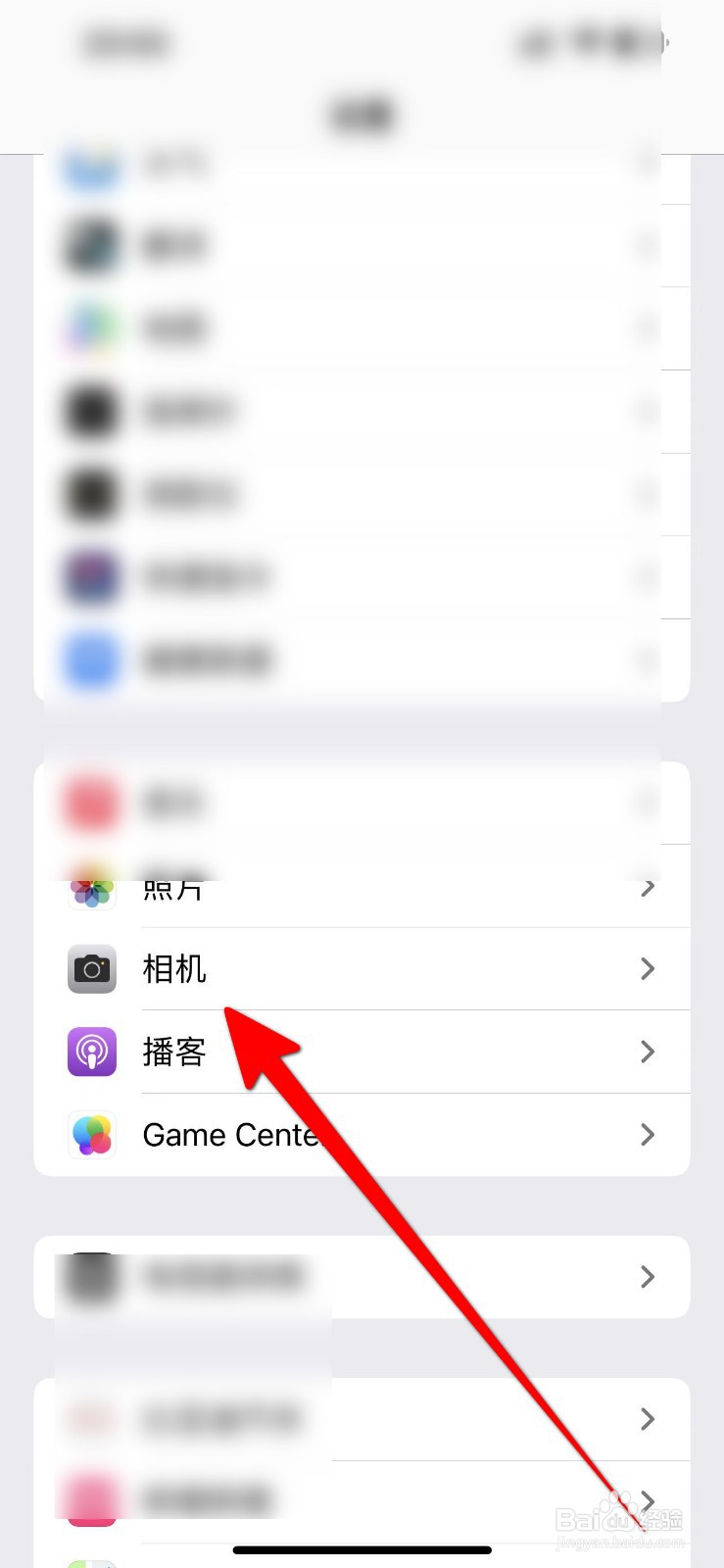 IPhone15pro拍照怎么设置水印？