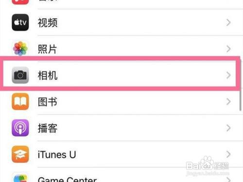 苹果13相机摄影风格在哪里调整
