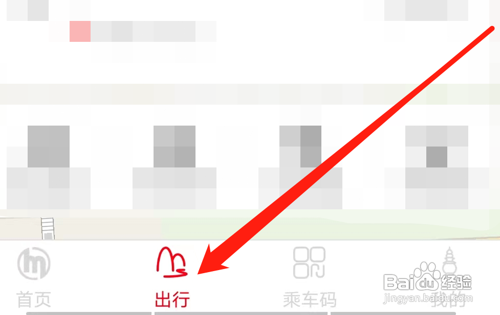 杭州地铁如何查看首末班车时刻表