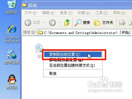小修改决定高效率——漫谈提高电脑运行的技巧