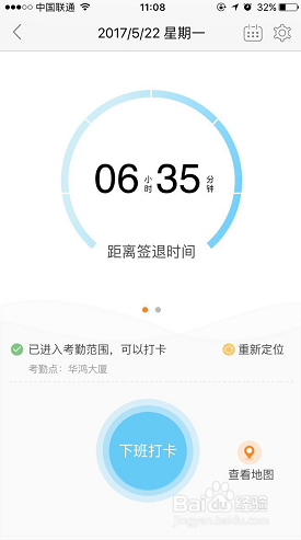 办公必备四大技能分享
