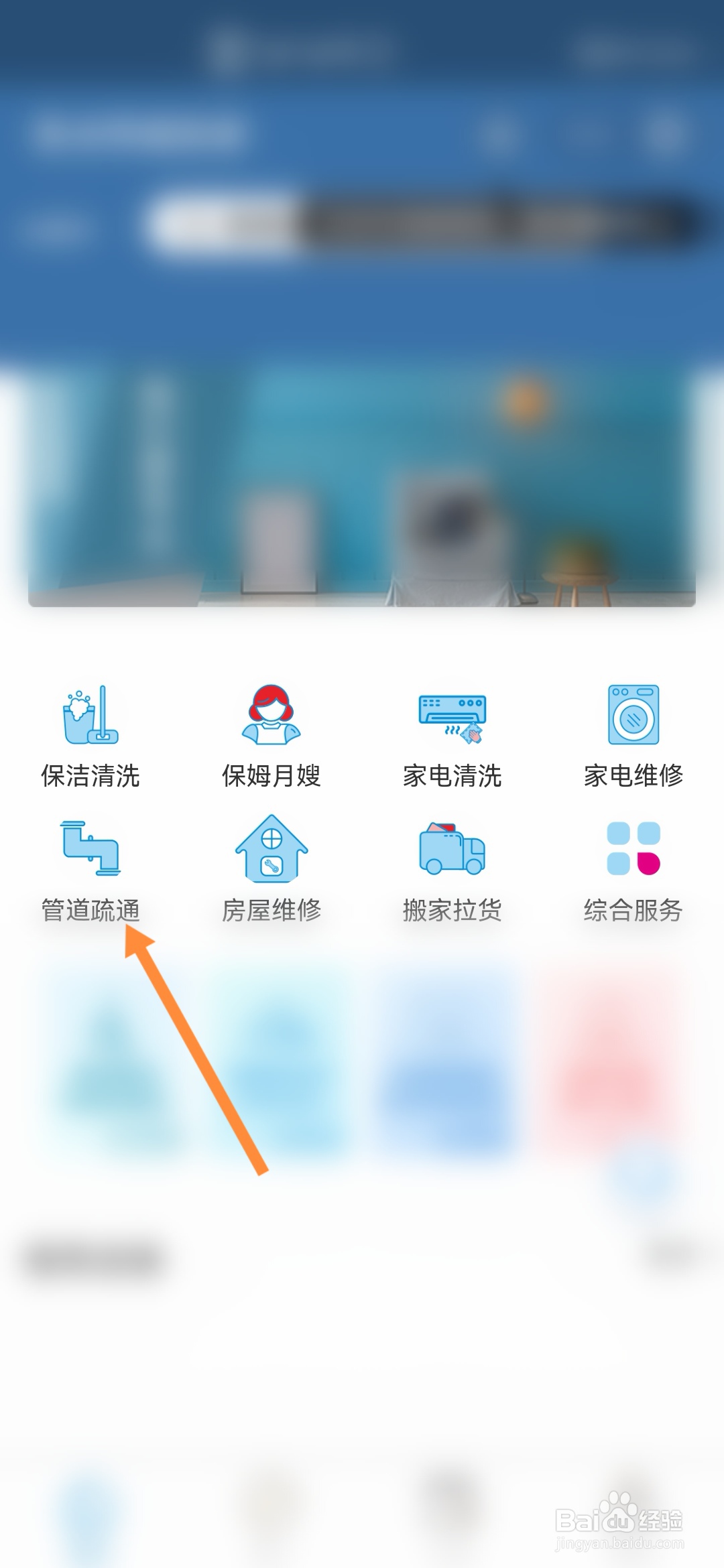 冰箱通水管堵塞有什么妙招