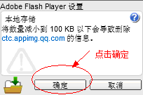 为什么我的qq农场打不开