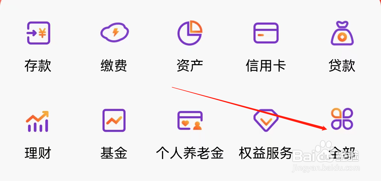 光大银行如何查看资产