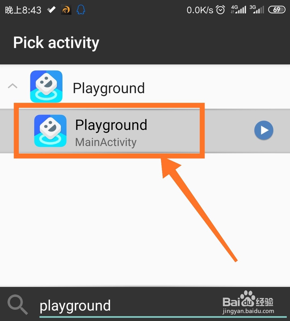 Playground(原AR 贴纸)如何独立使用