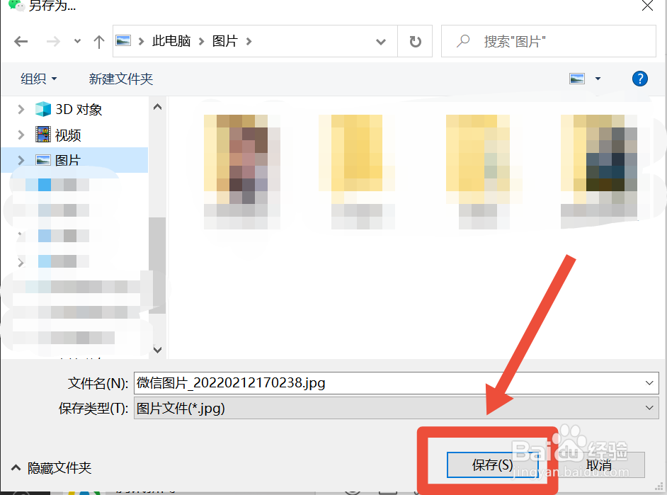 怎么把手机相册导入电脑