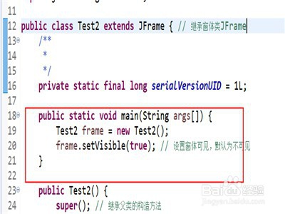 java怎么实现键盘操作