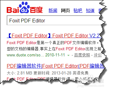 如何去除PDF中的水印？