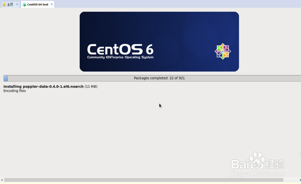 VMware虚拟机安装Linux图文详解