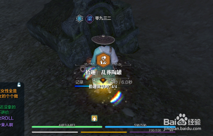 天涯明月刀文士画卷攻略--开封白鬼夜哭画卷攻略