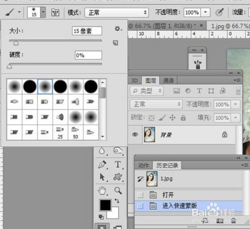 Photoshop美白教程,一分钟搞定