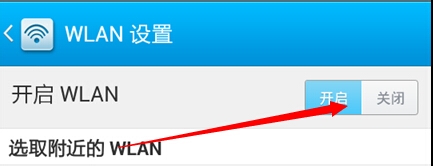 避免手机遭窃听病毒影响的妙招