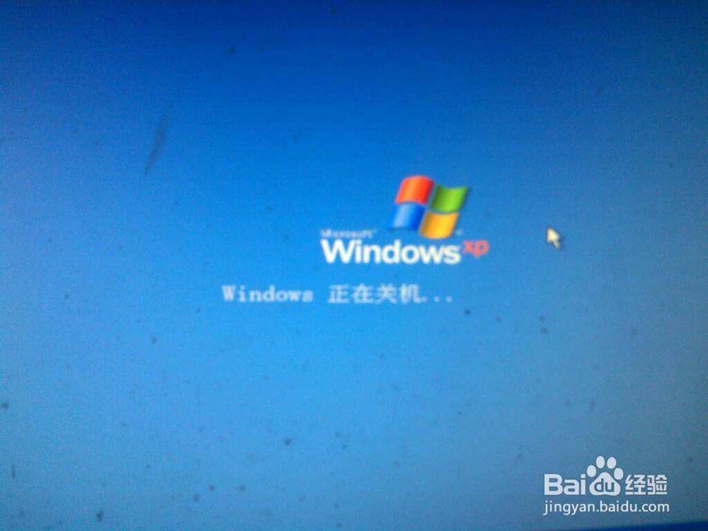 win7开机黑屏只有鼠标解决方法