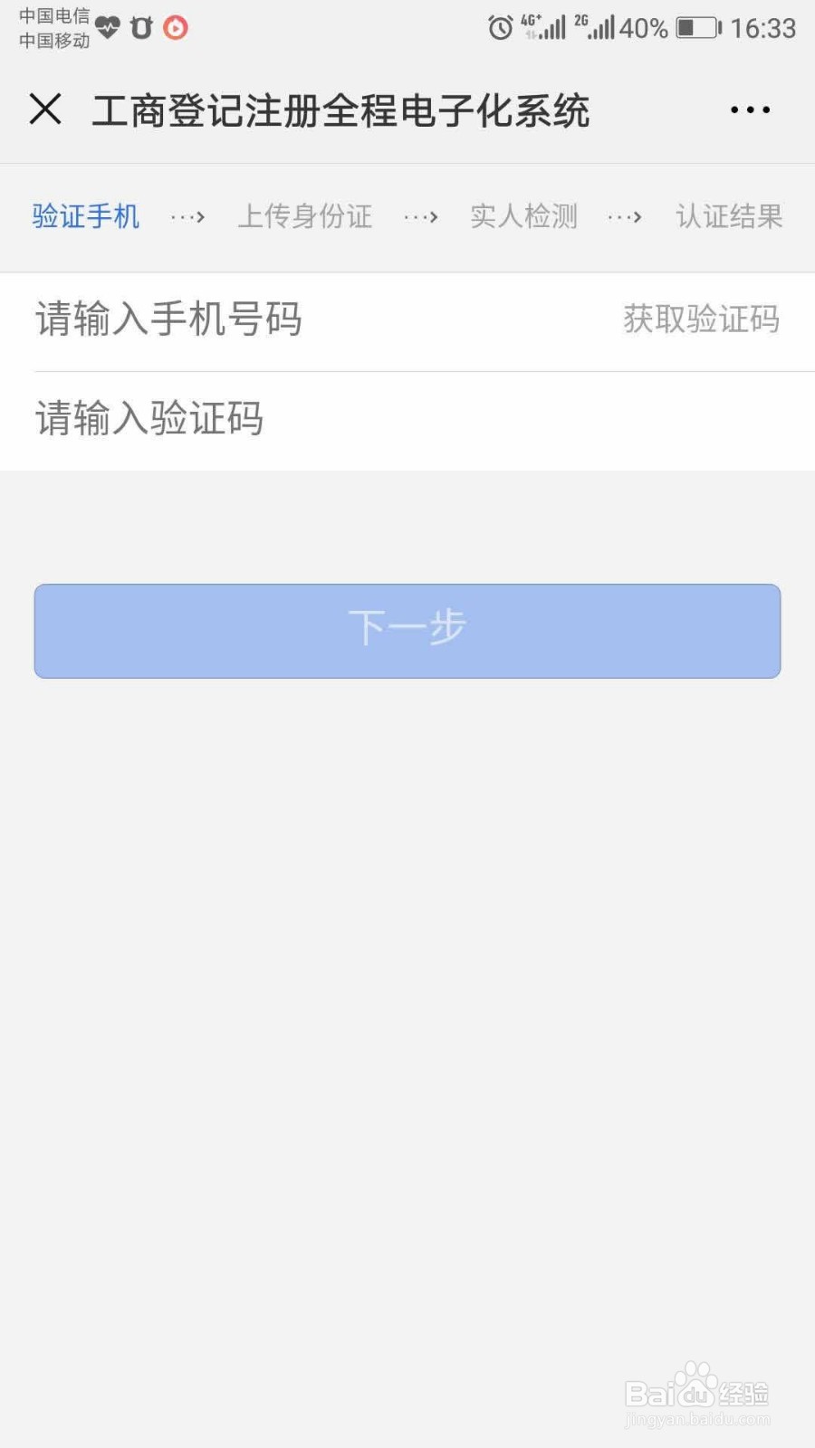 淘宝怎么办理个人营业