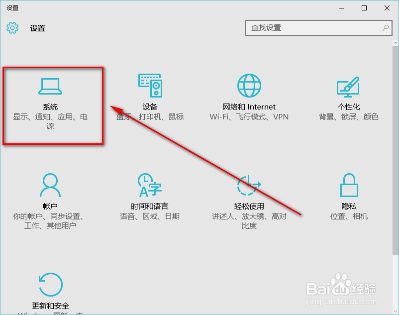 win10音量图标不见了怎么办