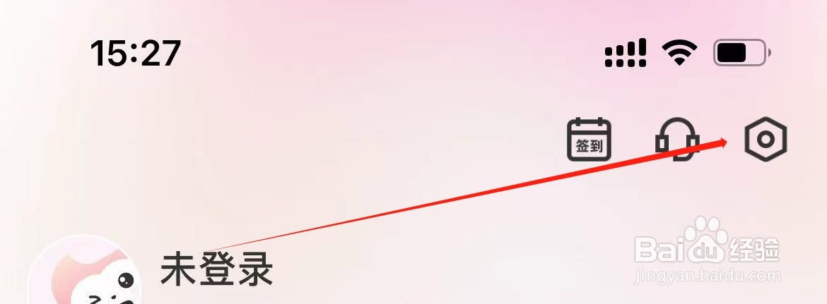 无忧行在哪里查看关于我们？