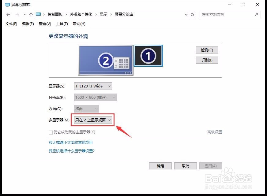 电脑台式机怎么连两台显示不一样的显示屏？