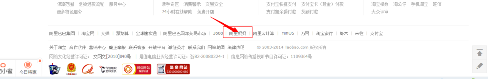 淘宝客怎么赚钱