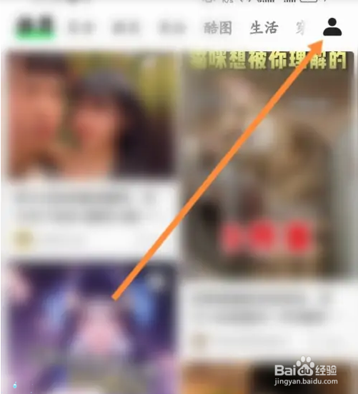 噗叽软件存储空间怎么进行清理