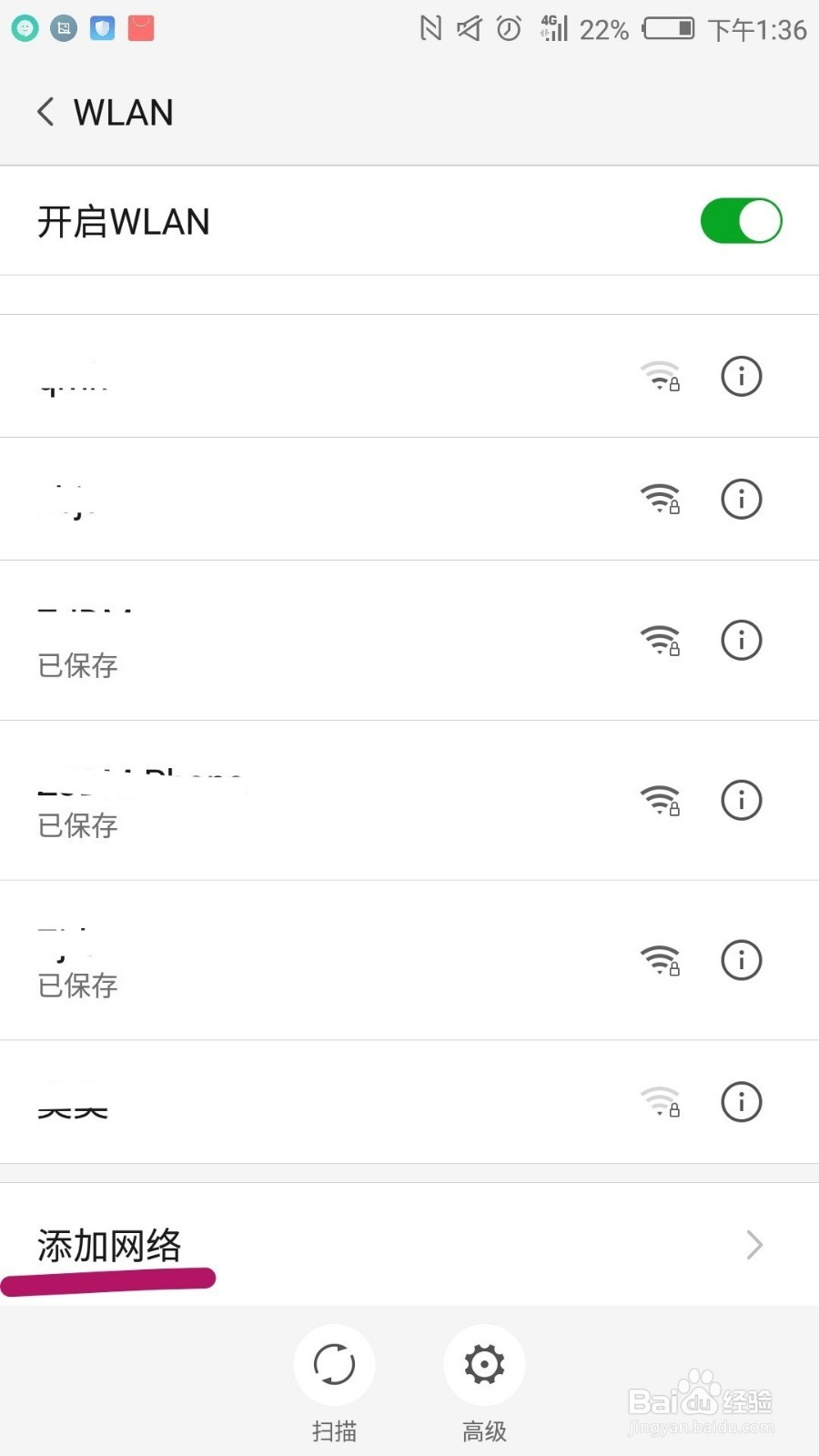 如何安装、配置家用无线路由器(静态地址)