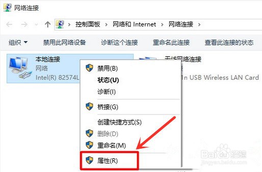 Win10电脑打不开192.168.1.1设置界面如何解决