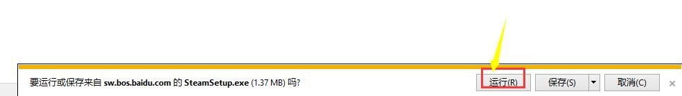 电脑steam怎么安装