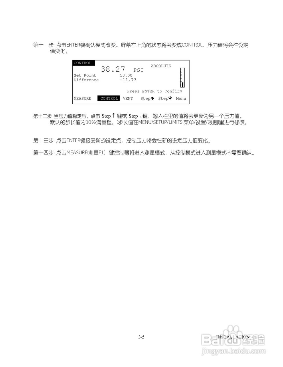GE 数字压力控制器7615型用户手册:[2]