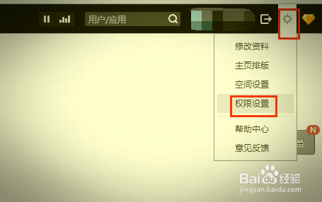 QQ聊天中拒收别人信息的最终极办法