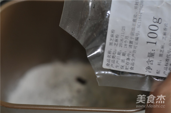 杏仁黑芝麻软欧