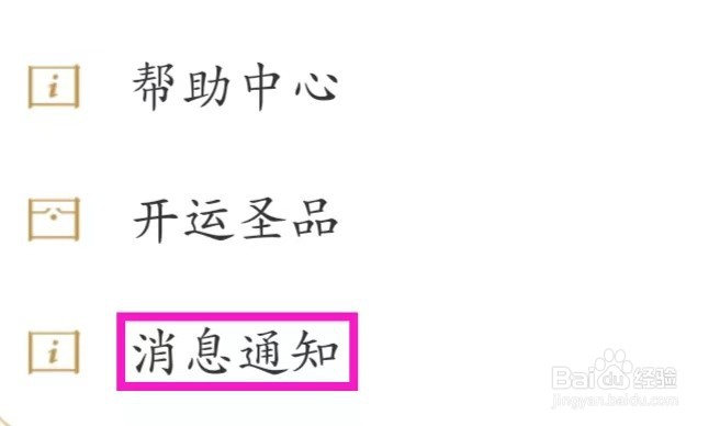 诗词起名如何修改个性化广告