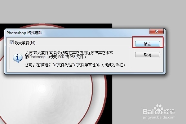 怎么做带文字的脸的图片：[3]最终效果合成