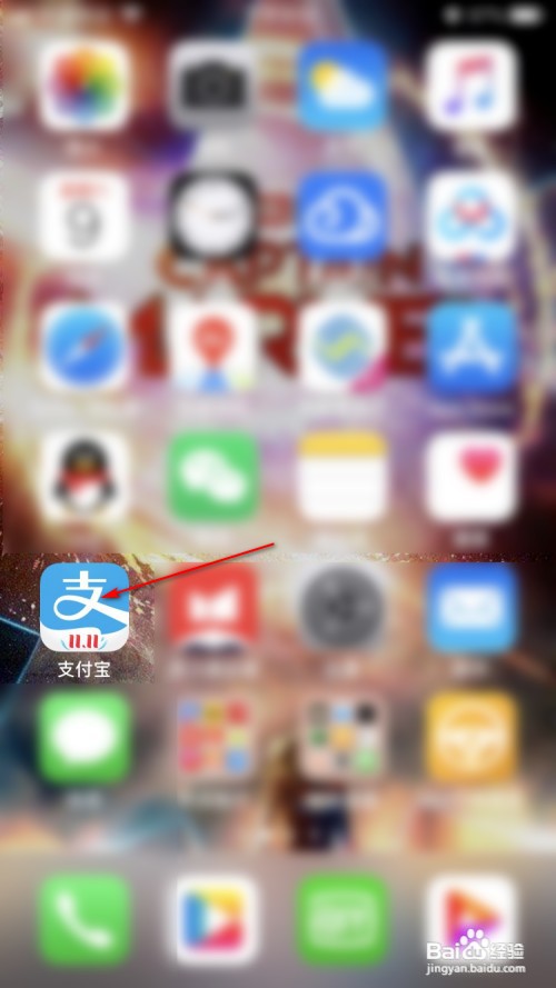 支付宝如何设置不显示生活圈新消息